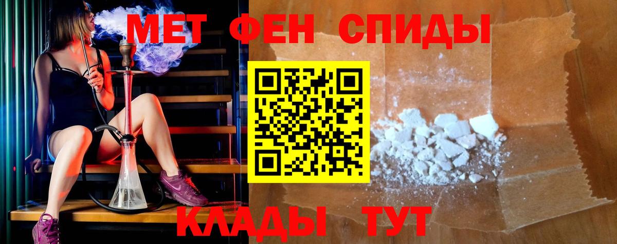 Амфетамин  АМФЕТАМИН VHQ  Вход с VPN  Усинск 
