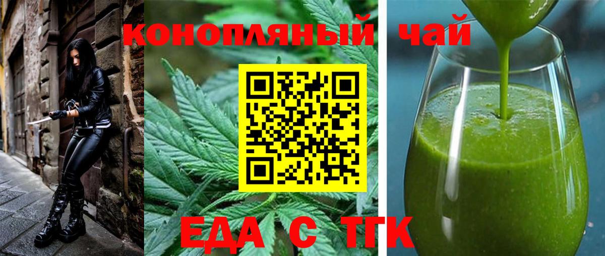 Усинск  Canna-Cookies марихуана  Вход с VPN 
