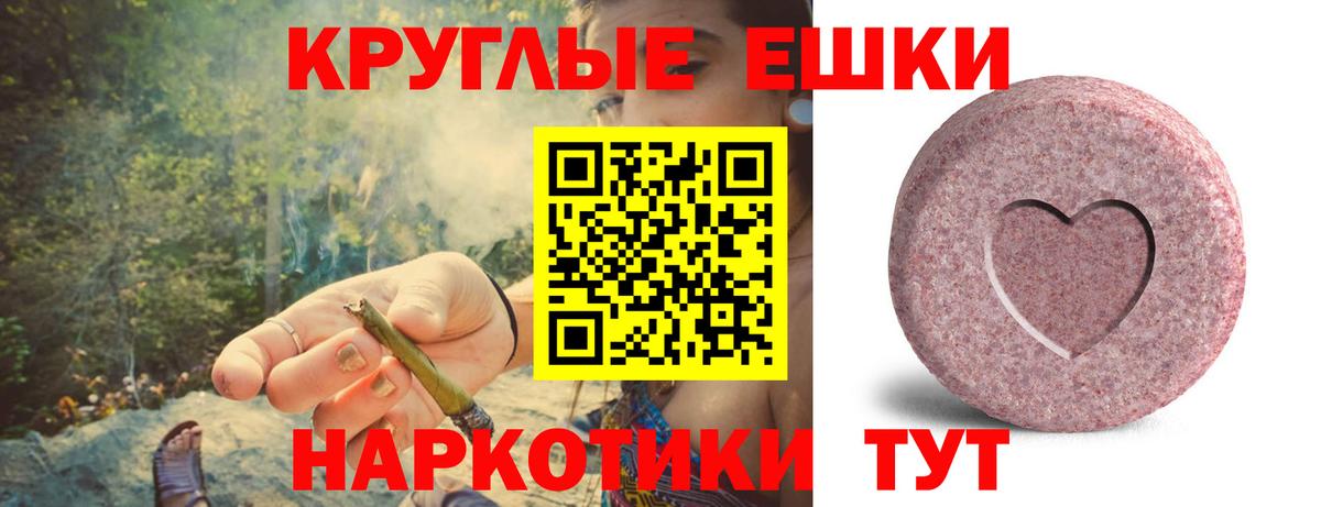 Ecstasy таблы Усинск