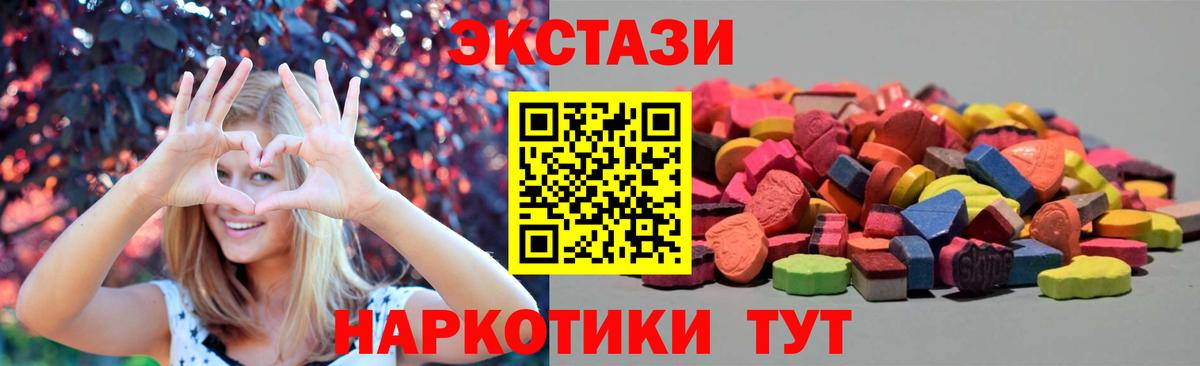 Усинск  ЭКСТАЗИ 99%  гидра tor  Экстази  Вход с VPN  ЭКСТАЗИ 99%  где найти  