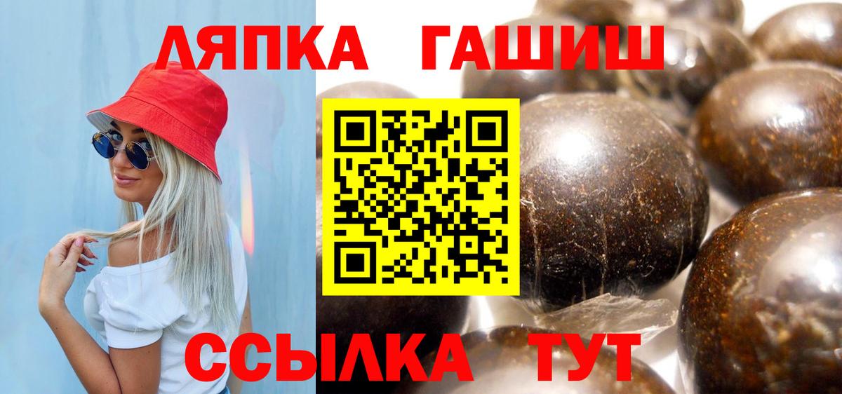 ГАШИШ индика сатива Усинск