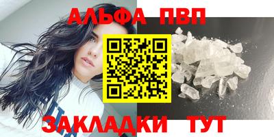 прущие крисы Обь