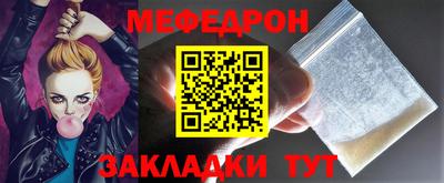 прущая мука Нягань