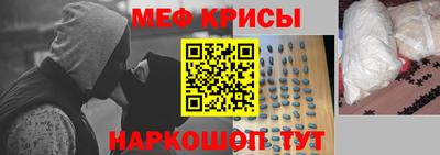 прущие крисы Обь