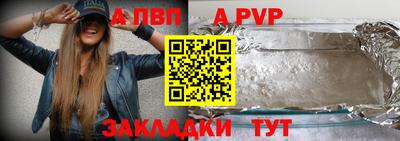 spice Обнинск
