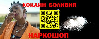 spice Обнинск