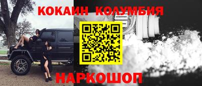 прущие крисы Обь