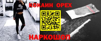 прущие крисы Обь