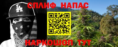 прущие крисы Обь