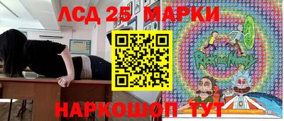 spice Обнинск