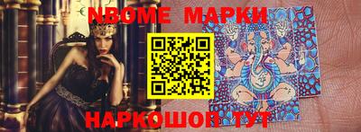 прущие крисы Обь