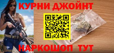 spice Обнинск