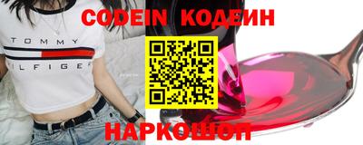 spice Обнинск