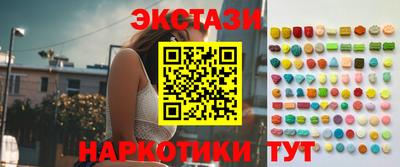 spice Обнинск