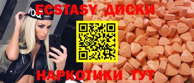прущие крисы Обь