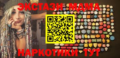 spice Обнинск
