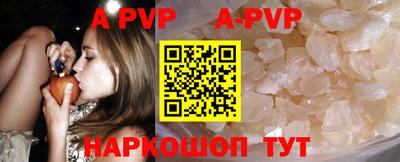 прущие крисы Обь