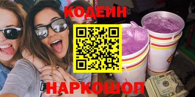 spice Обнинск