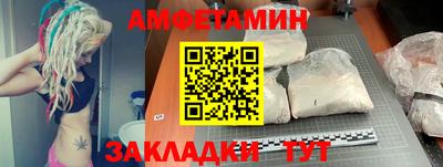 spice Обнинск