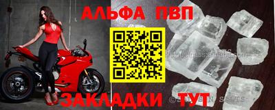 spice Обнинск