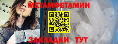 прущие крисы Обь