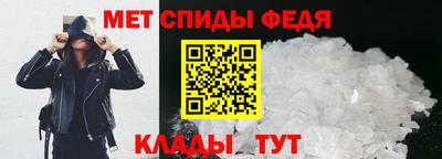 прущие крисы Обь