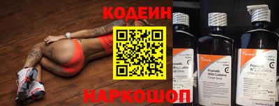 прущие крисы Обь