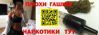 прущие крисы Обь
