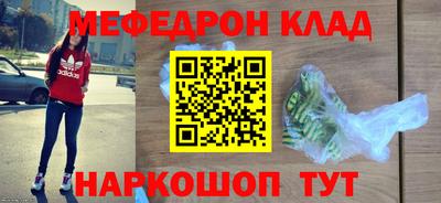 spice Обнинск