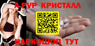 spice Обнинск