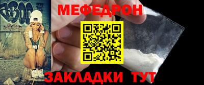 прущая мука Нягань