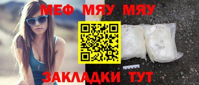 прущая мука Нягань