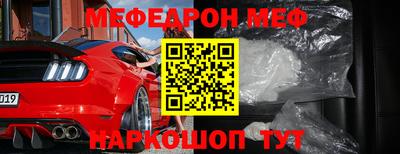 прущие крисы Обь
