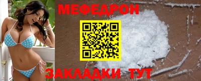 прущие крисы Обь