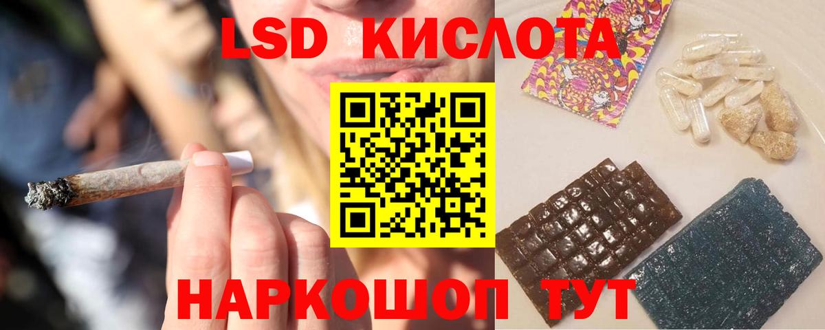 LSD-25 экстази ecstasy  Вход с VPN  ЛСД экстази ecstasy  MEGA ССЫЛКА  Усинск 