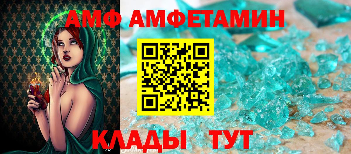 Усинск  Метамфетамин  Вход с VPN  Метамфетамин винт  Метамфетамин винт 