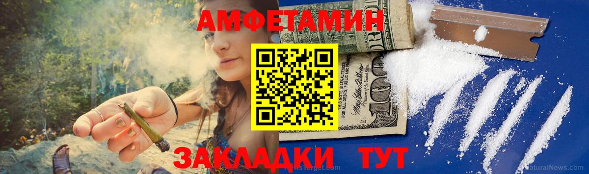 Метамфетамин Декстрометамфетамин 99.9% Усинск