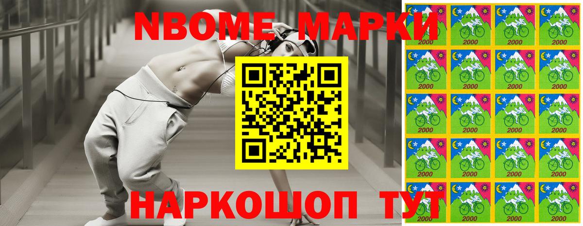 Наркотические марки 1500мкг  Вход с VPN  Наркотические марки 1500мкг  Усинск 