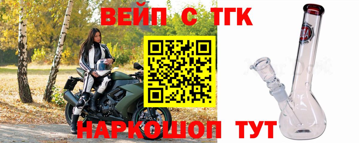 Дистиллят ТГК гашишное масло  Вход с VPN  ТГК гашишное масло  Усинск 