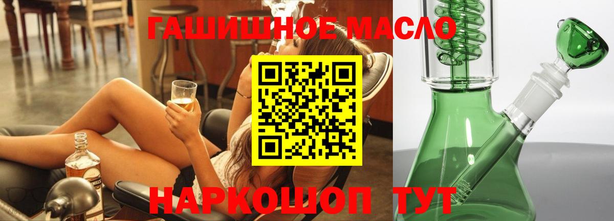 Дистиллят ТГК концентрат Усинск